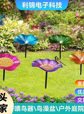 亚马逊户外插枝小鸟喂食器蜜蜂