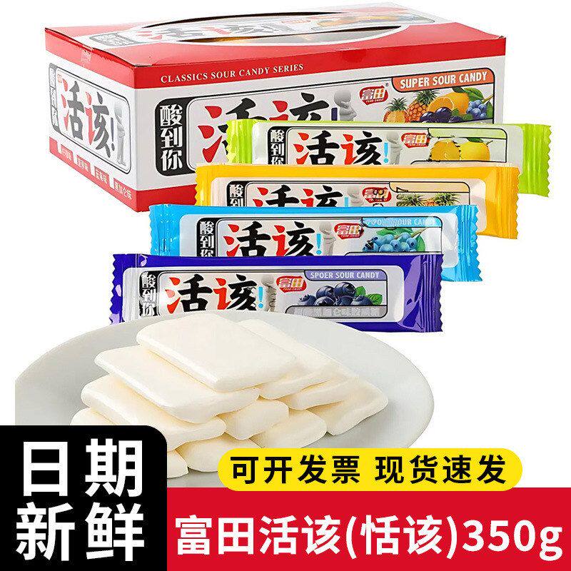 富田活该(恬该)350g 网红酸糖水果软糖儿时记忆糖果怀旧儿童零食