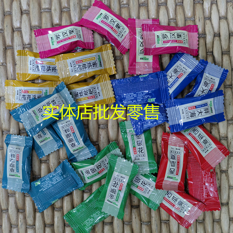 助爽胖大海清爽糖咽喉含片薄荷润喉护嗓子教师清凉散装小粒草珊瑚