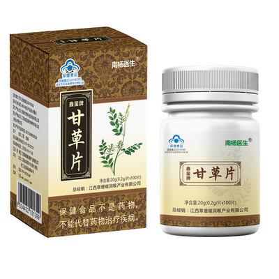 鑫玺牌甘草片20g（0.2g/片x100片）