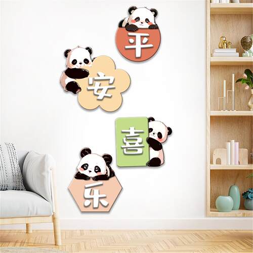 中国风熊猫氛围墙贴画纸遮瑕装饰