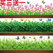 自粘防水贴画墙贴门店商超银行玻璃门橱窗墙角踢脚线花草装 饰创意