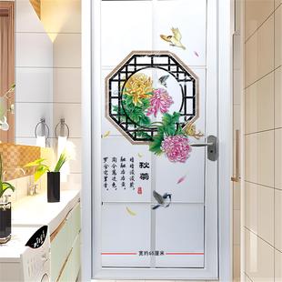 2025新款玻璃门贴纸卫生间遮丑神器门上贴画客厅推拉门高级感装饰