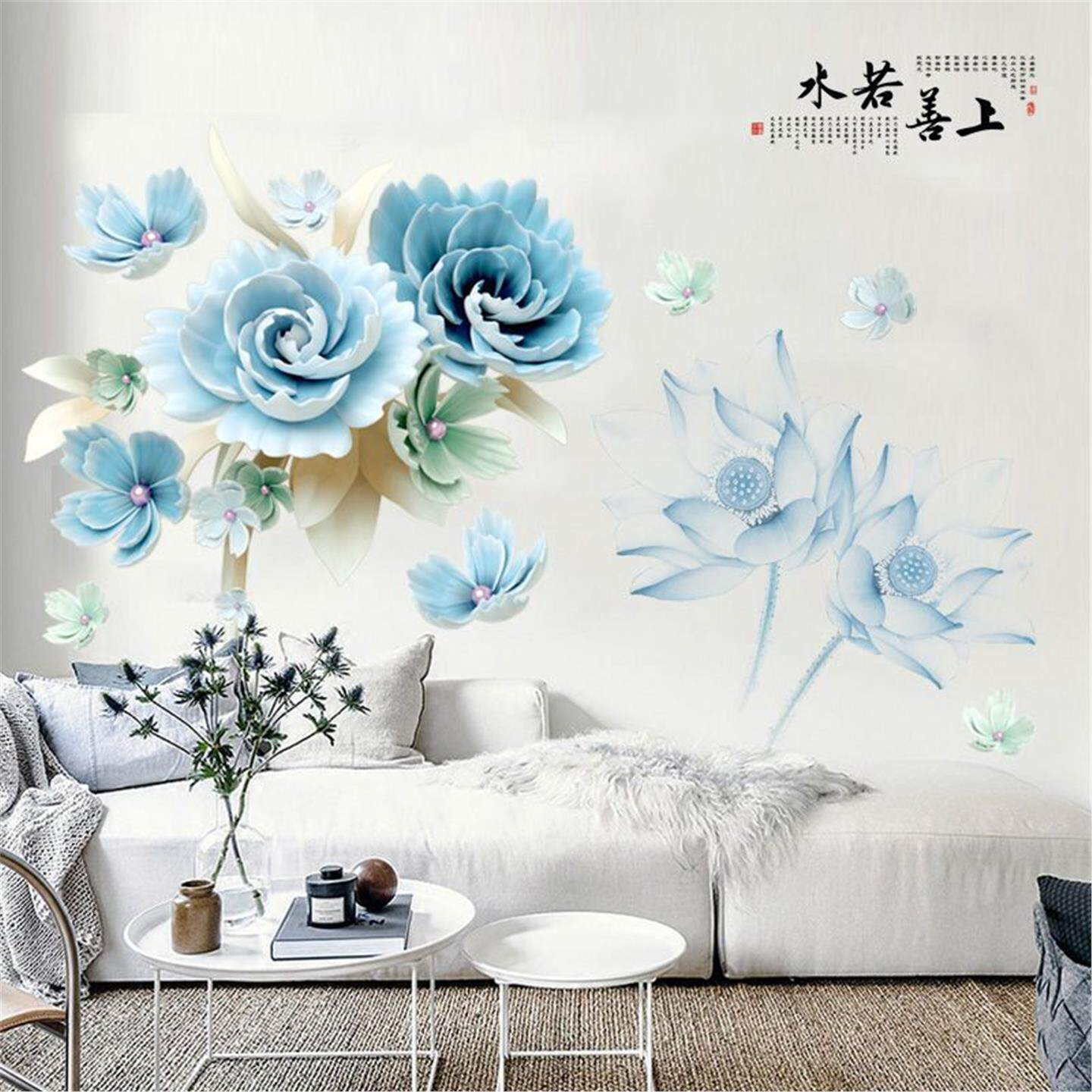 蓝花背景墙面贴纸温馨客厅装饰品贴画床头自粘墙纸房间布置墙贴花