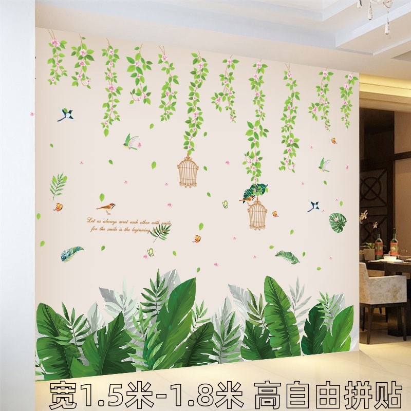 田园清新植物盆栽墙贴纸文艺客厅宿舍卧室装饰品走廊玄关自粘贴画图片