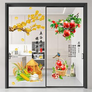 2025新款厨房玻璃推拉门贴纸遮丑补洞翻新改造客厅创意墙贴画装饰