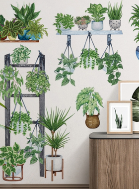 小清新绿植墙贴客厅可移除装饰自粘贴纸厨房瓷砖补洞遮丑贴画防水