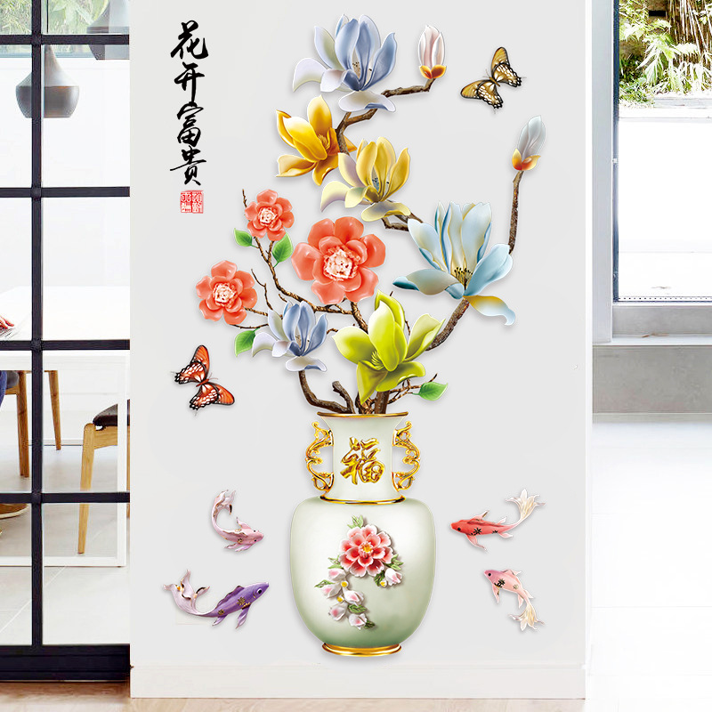 中国风花瓶自粘3D立体感墙贴纸画墙面上装饰客厅卧室玄关餐厅壁贴图片