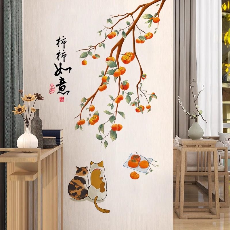 自粘拼贴纸玄关走廊墙面美化装饰新中式客厅餐厅墙画事事柿柿如意,家居饰品,软装墙贴,淘宝优惠券,粉丝福利购,淘宝优惠卷