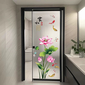 卫生间装 饰荷花自粘墙贴画厕所玻璃推拉门双面防撞莲花鲤鱼厕所遮