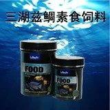 利口福鱼饲料三湖慈鲷饲料热带鱼灯科鱼慈鲷素食饲料 缓沉颗粒