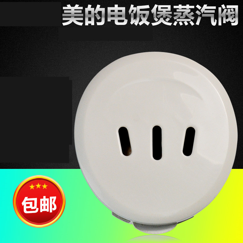 ÃÀµÄµç·¹ìÒÅÅÆø·§FD302 FD402 FD502ÕôÆû·§FS305 FS405 FS505¸Ç