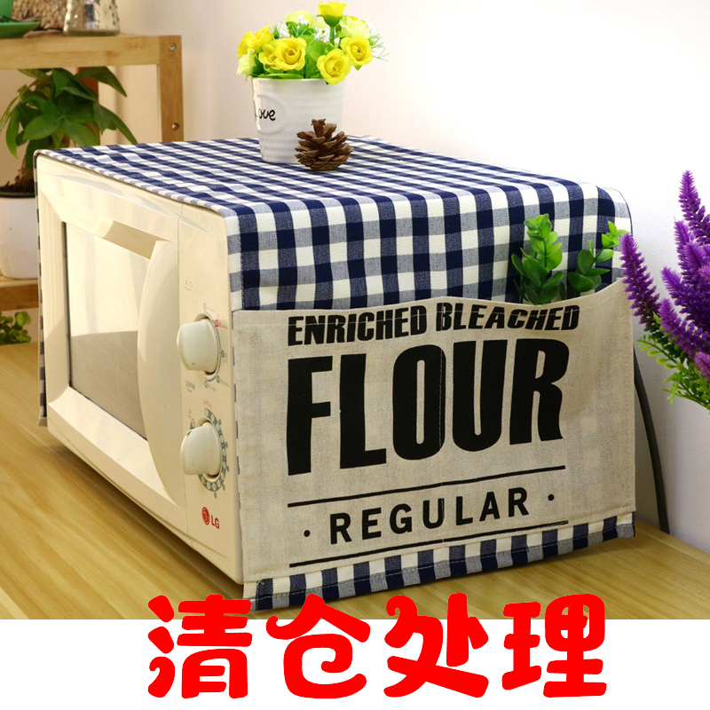 田园布艺微波炉罩防油防尘罩盖巾韩式烤箱套电饭煲盖布