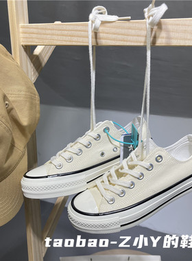 EVENSTAR温柔奶油米色1970s经典低帮百搭帆布鞋韩版男女情侣板鞋