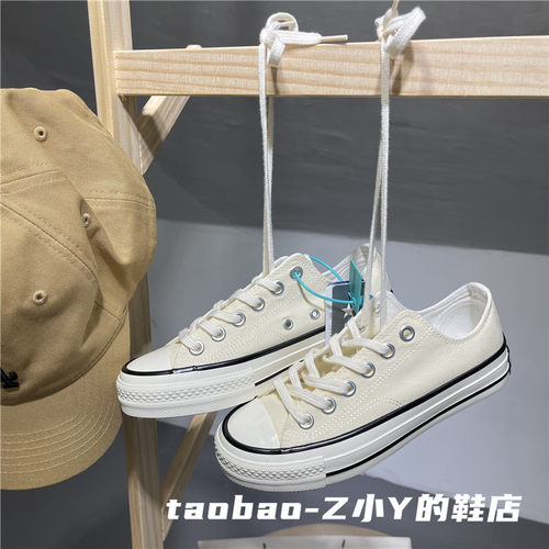 Z小Y实拍米色经典百搭情侣帆布鞋