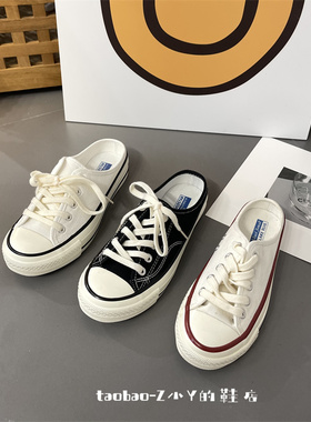 夏季新款韩版evenstar白色黑边帆布鞋半托百搭休闲低跟板鞋女单鞋