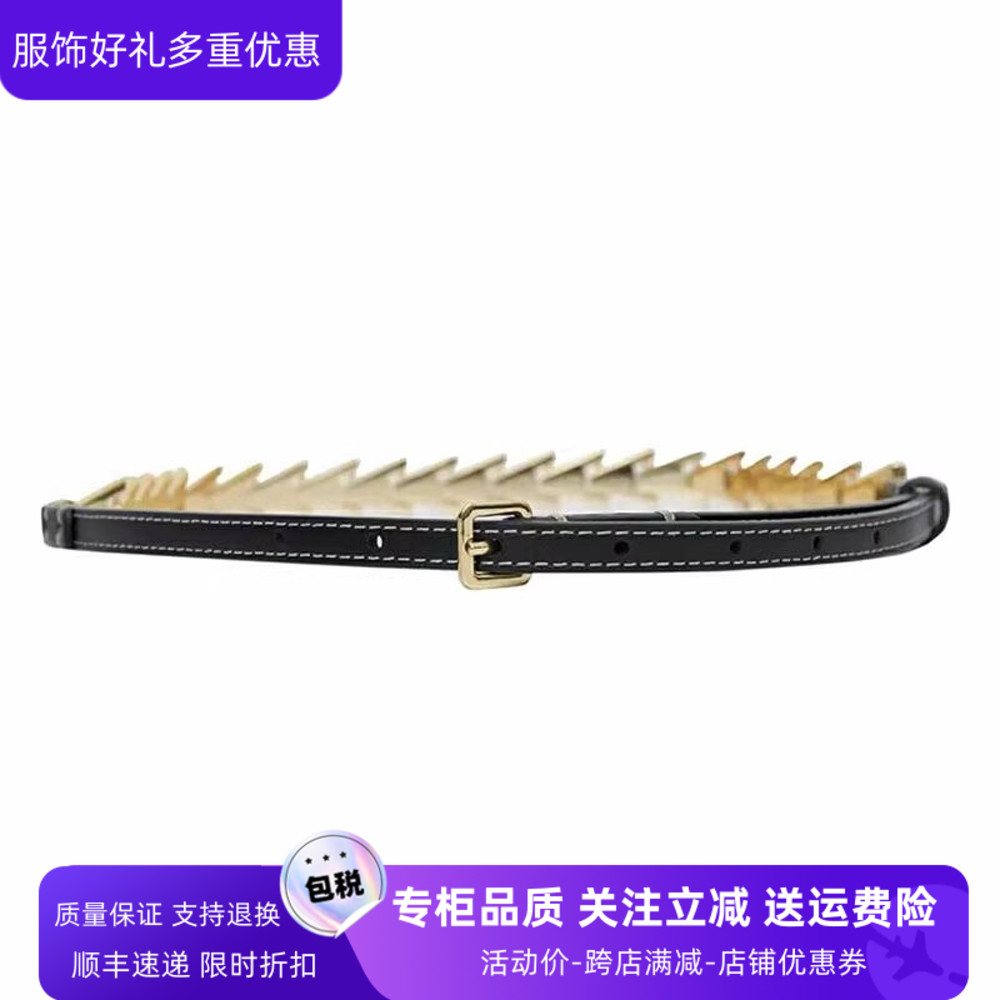 专柜商场同款阿玛施2025新款鱼骨腰带细皮带A字扣时尚腰链5900416