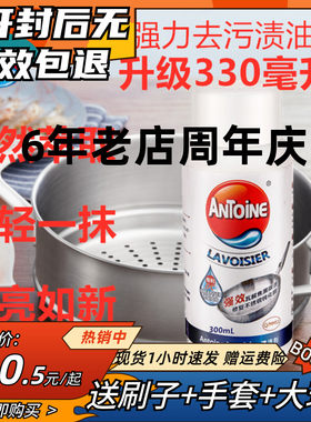 阿狄神仙水洗锅神器锅底焦黑不锈