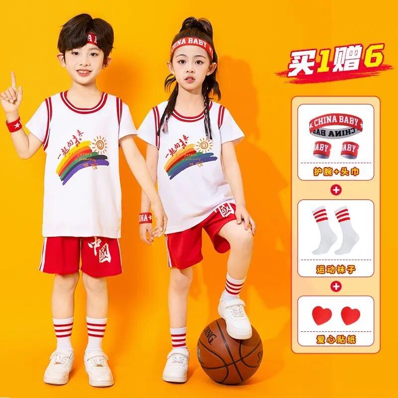 六一儿童篮球服套装男女童幼儿园儿童演出服