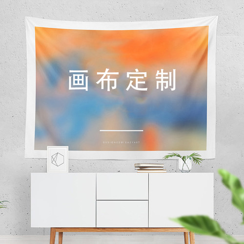 来图定制大幅背景布挂布