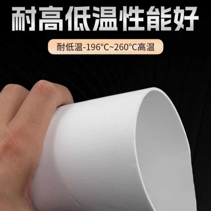 膨体四氟板河北廊坊耐高温