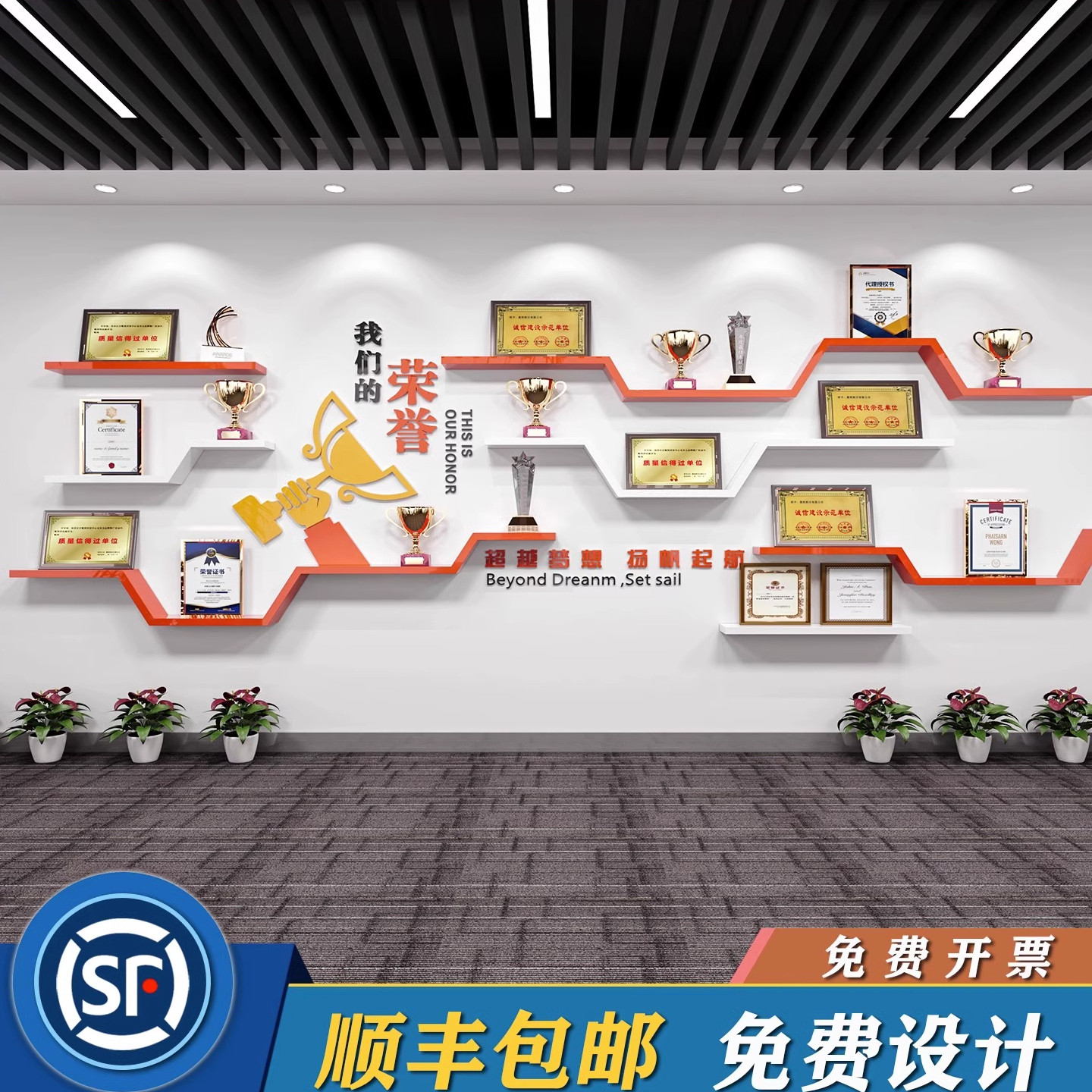 定制荣誉墙展示架钢琴烤漆隔板架图片