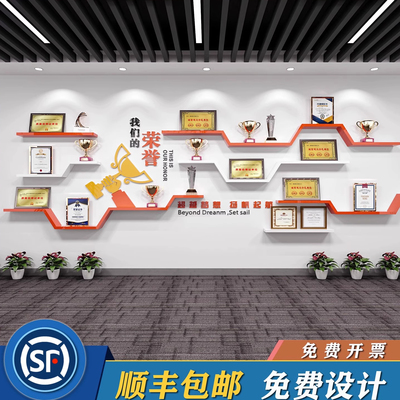 定制荣誉墙展示架钢琴烤漆隔板架