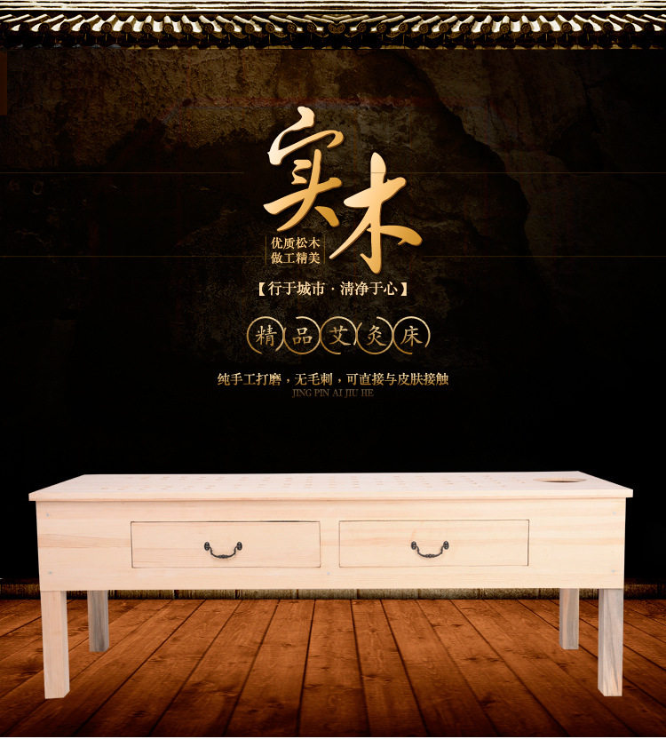艾灸床 家用实木 理疗床 熏蒸床 坐灸器 艾灸器