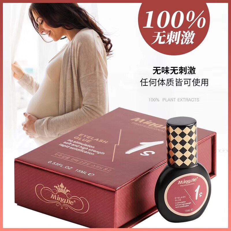 名睫1秒速干无味无刺激嫁接睫毛胶水零刺激睁眼自嫁接持久牢固型