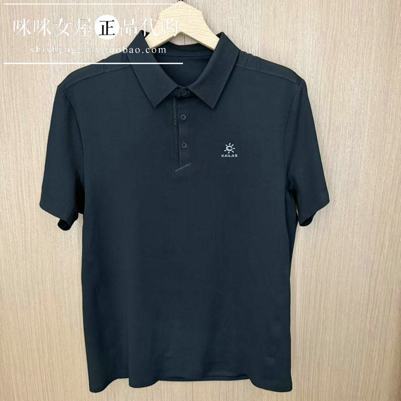 KAILAS凯乐石男款户外登山徒步透气防嗮短袖POLO衫T恤 KG2617114