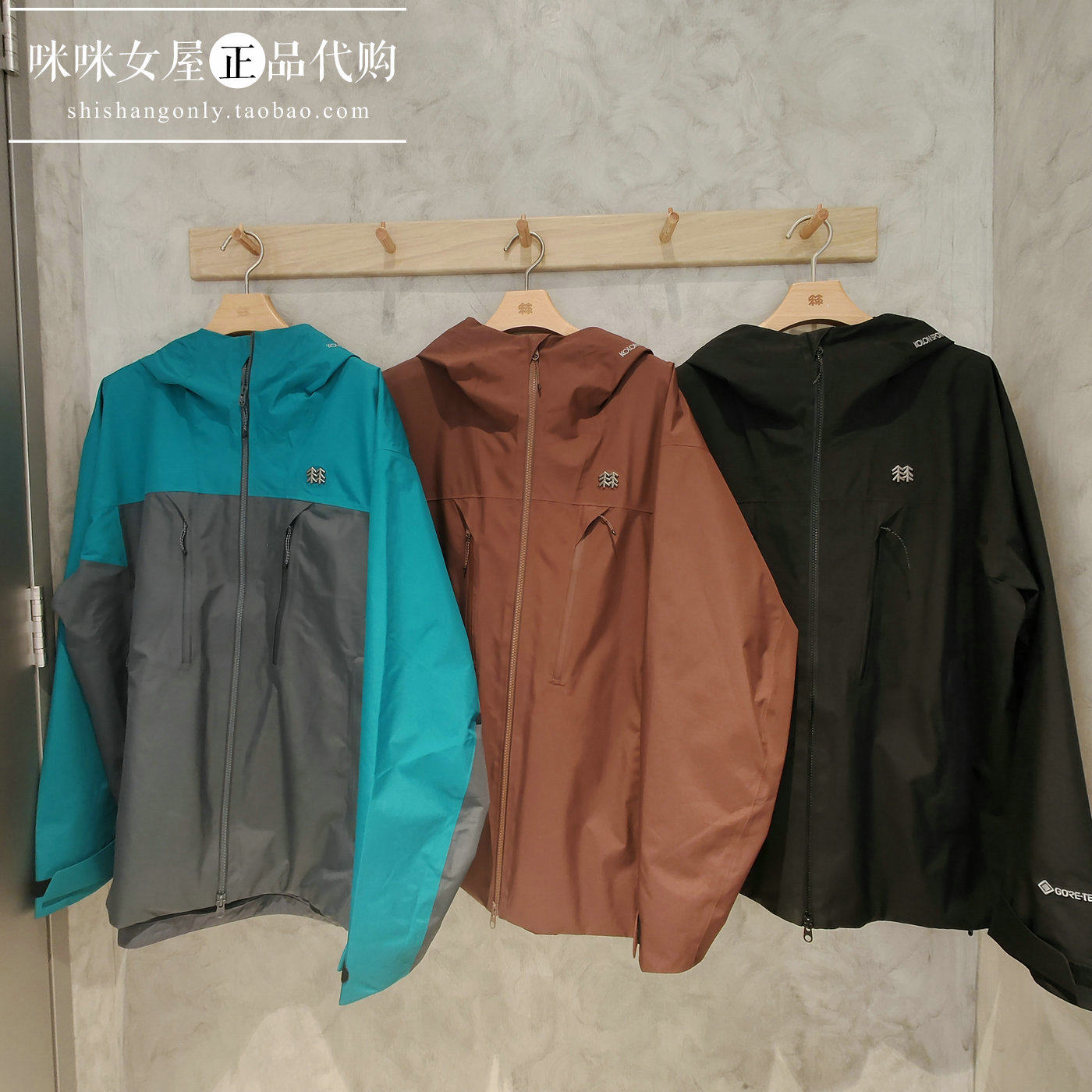KOLON SPORT可隆男士2026冲锋衣男GTX透湿耐磨防水夹克LHGJ5AN035