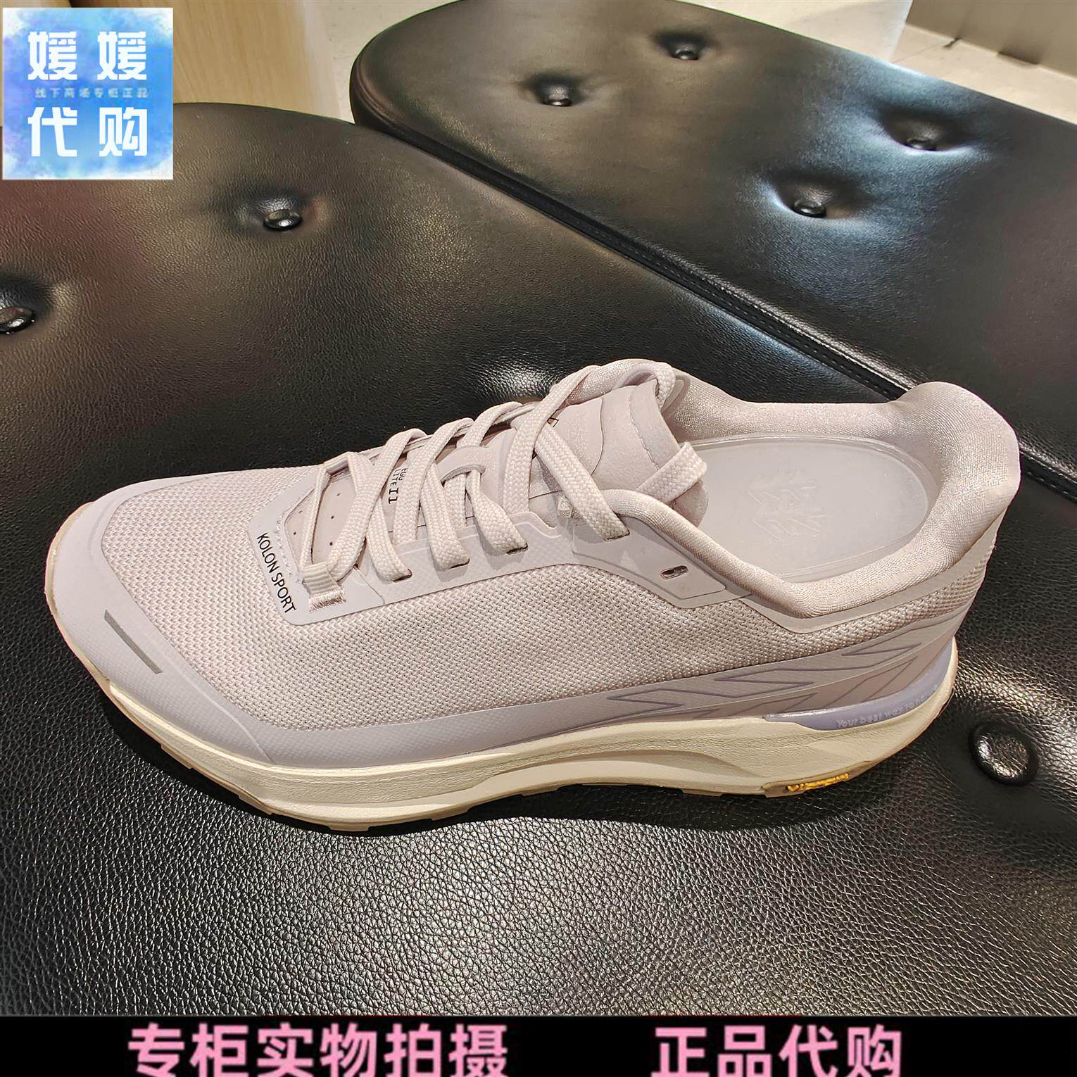 可隆KOLON SPORT户外徒步鞋男女同款EGG LITE止滑LUFH5AN008