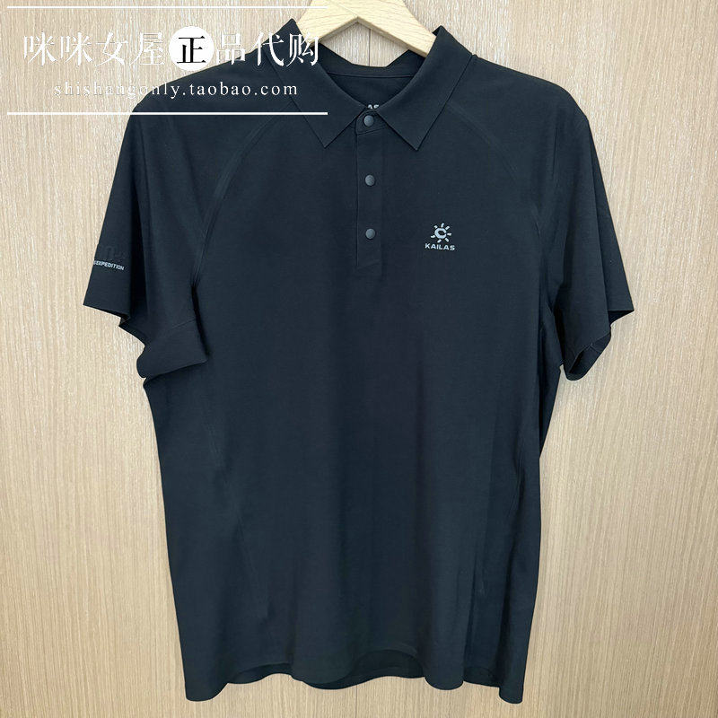 KAILAS凯乐石短袖POLO吸湿通勤户外运动登山徒步男款KG2617107