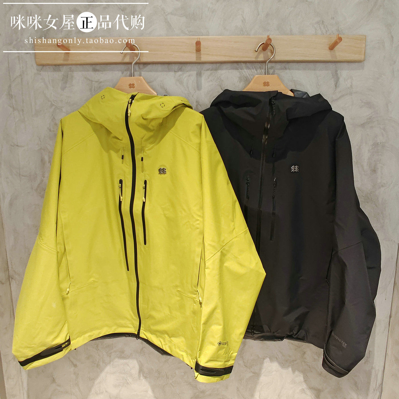 KOLON SPORT可隆男士2026户外休闲防水防雨冲锋衣外套LHGJ6SN001