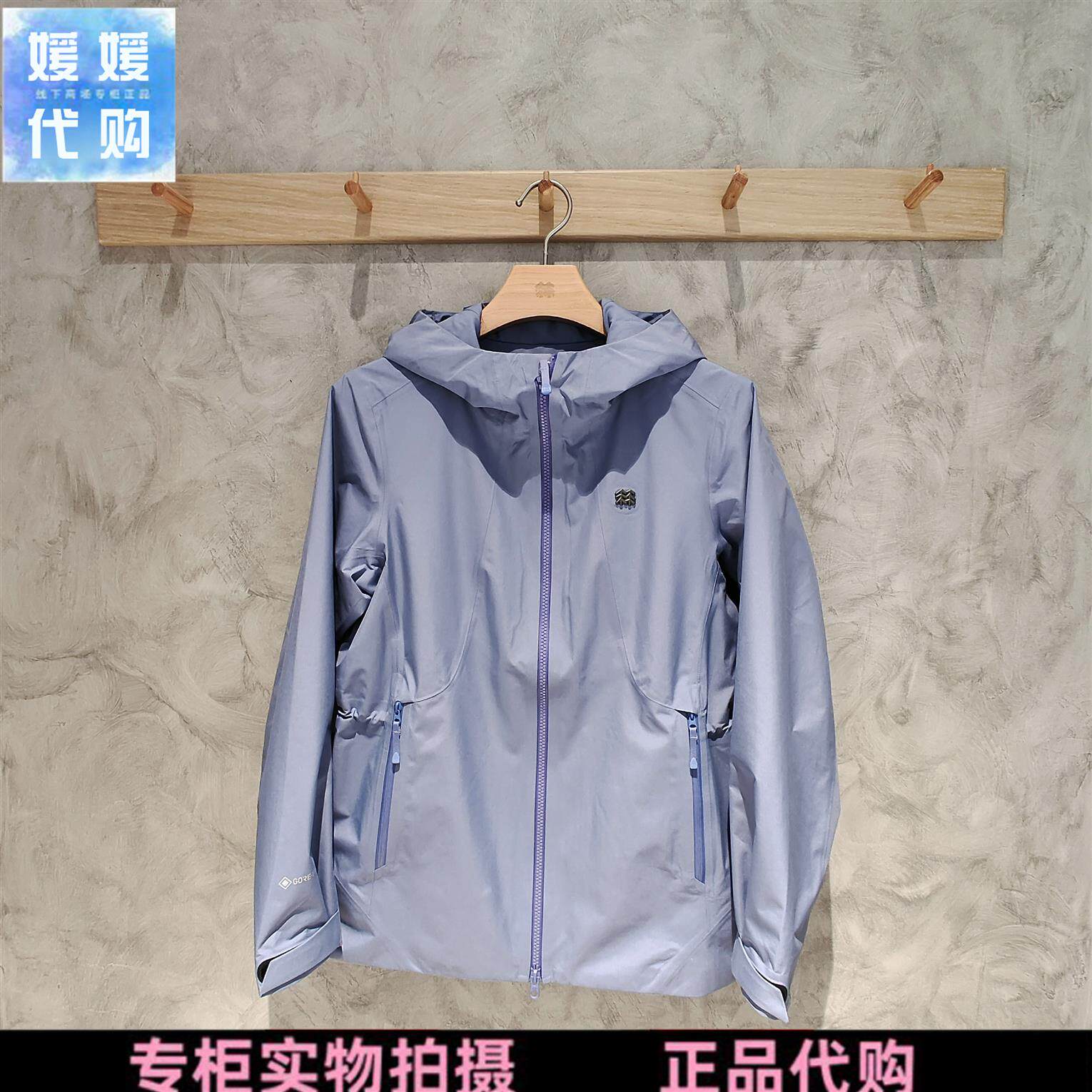 可隆KOLON SPORT女装户外冲锋衣防风防水连帽夹克外套LKGJ6SN024