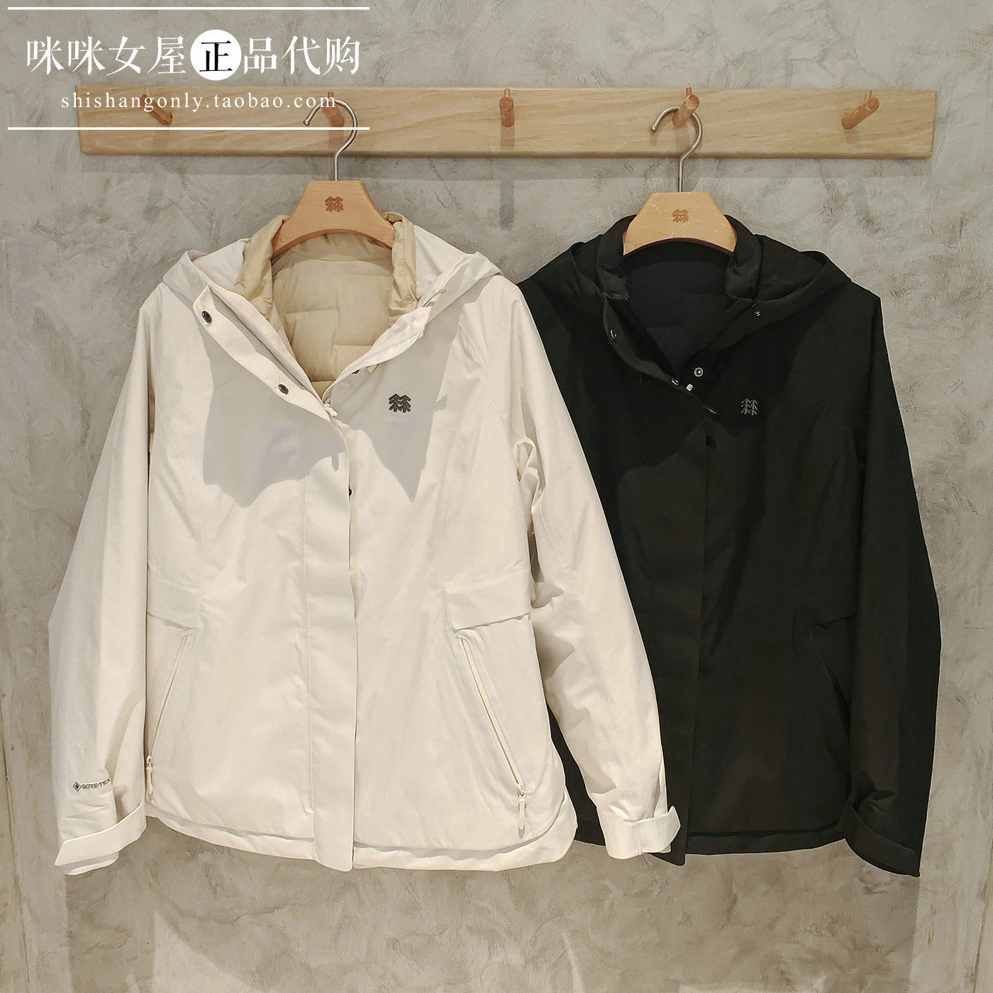 KOLON SPORT可隆冲锋衣防水防风男女羽绒三合一夹克LKGJ5WN104