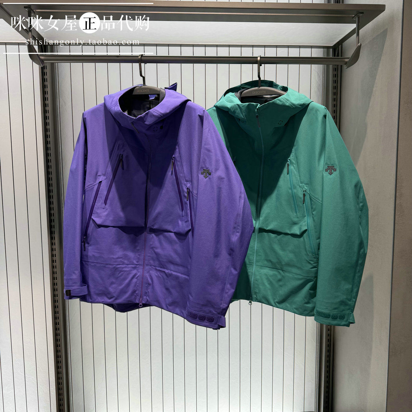 DESCENTE/迪桑特2026秋冬男综训健身防水透湿运动外套B6411TJK91