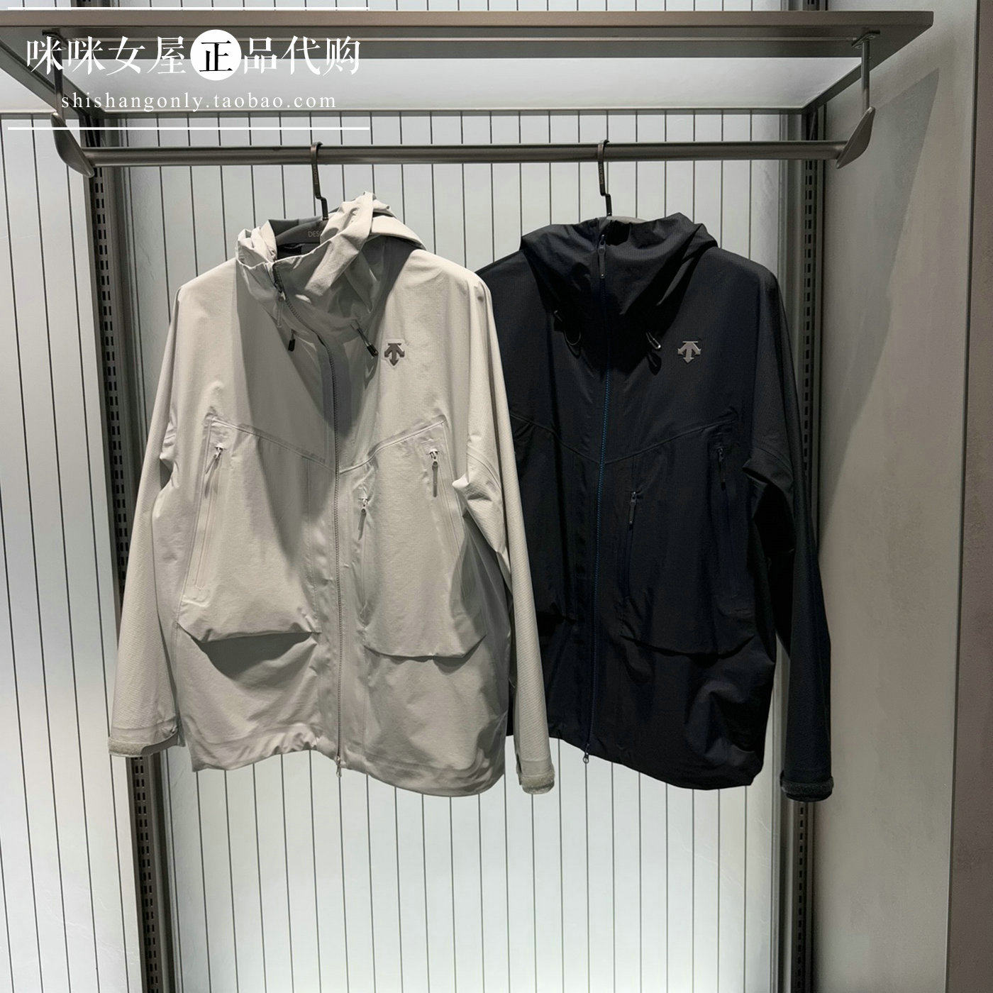 DESCENTE/迪桑特2026新品男款运动轻量薄款夹克外套D6211OJK08