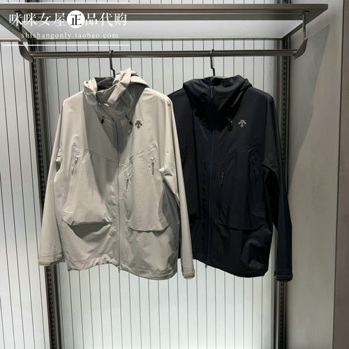 DESCENTE/迪桑特2026新品男款运动轻量薄款夹克外套D6211OJK08