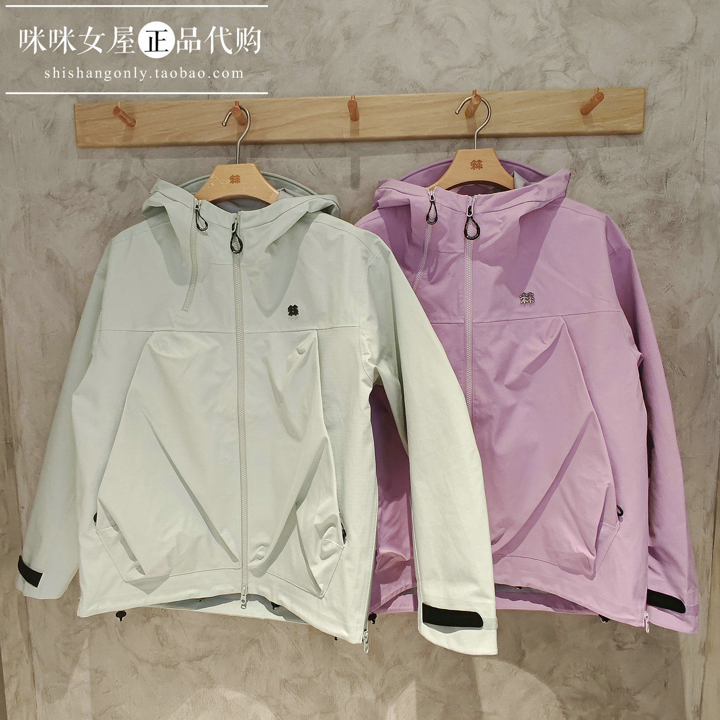 KOLON SPORT2026秋可隆男女款秋季户外防风防水冲锋衣LUJK5AT512