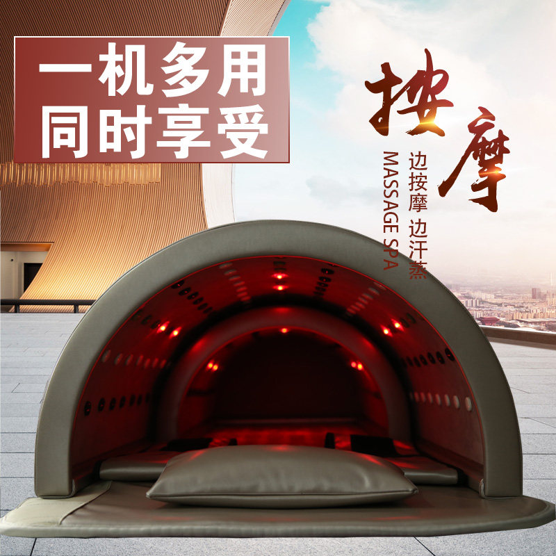 远红外线太空舱汗蒸箱单仓托玛琳石按摩排酸舱毯移动式桑拿房美容