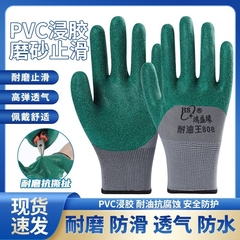 găng tay cơ khí Găng tay dày, chống mài mòn, chống thấm nước, chống dầu, mờ, nhúng, chống trượt, cao su gân bò, bảo vệ bền bỉ công trường găng tay chịu nhiệt 500 độ bao tay lao dong