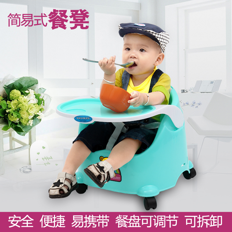 兒童餐椅多功能寶寶餐椅便攜式可折疊嬰兒椅子小孩兒吃飯椅飯桌椅