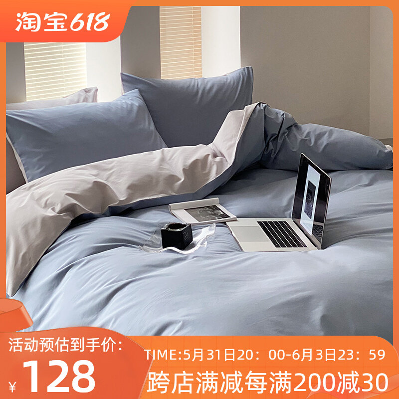 简约全棉四件套100水洗棉床单被套罩床上用P品学生宿舍三件套4,床上用品,床品套件/四件套/多件套,淘宝优惠券,粉丝福利购,淘宝优惠卷