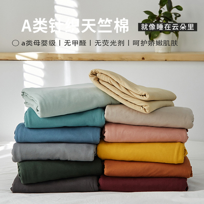 A类针织天竺棉纯棉被套单件