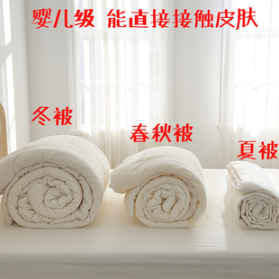 A类 夏凉被全棉被子冬被空调被儿童 纯棉不染大豆被芯春秋被夏季