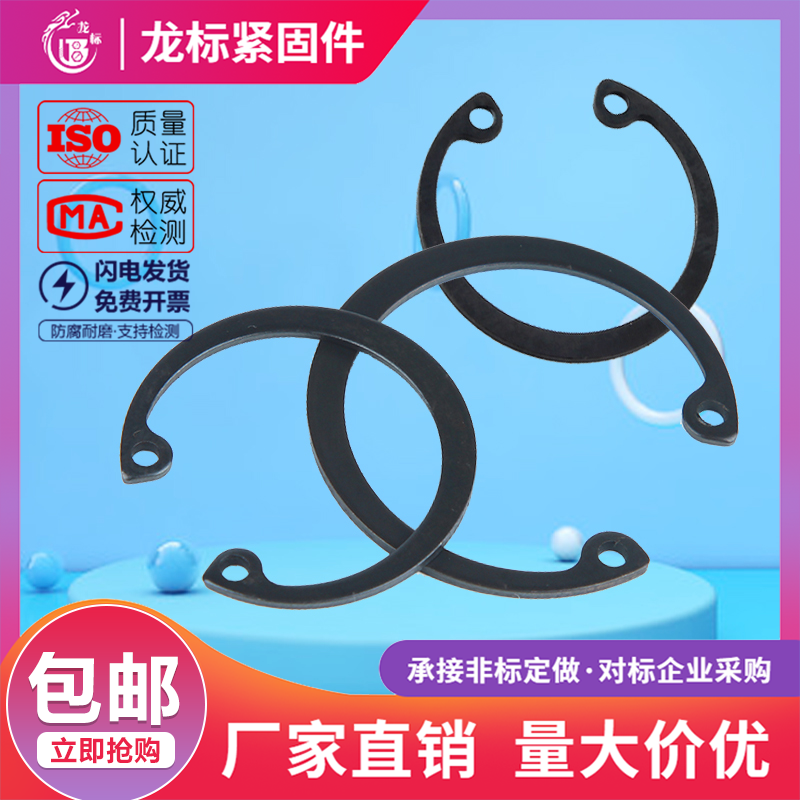 孔用卡簧GB893卡环内卡弹性挡圈