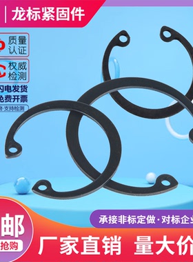 国标孔用卡簧GB893卡环内卡C型弹簧钢垫圈轴承弹性挡圈M6----M250