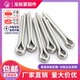 GB91铁镀锌开口销发夹销卡子插销U型销钉M1.5M2M2.5M3M4M5M6M8M10