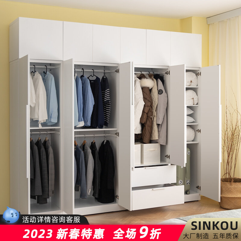 信工衣柜新款2023家用卧室带抽屉55cm简约隐形门U储物柜金属收纳